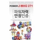개인화물770 | [이벤트] 정토이즈 발도로프교구 독일 슈필상수상의 <비보동물농장8종세트> 5분의 무료체험단을 모집합니다