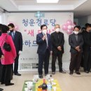 청운경로당 이미지