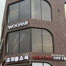 행복초밥 - 경산시 중앙로19길 35 | [순천 맛집] 접시마다 행복 가득 터지는 가성비 회전초밥, '으뜸스시' 솔직 후기! ✨