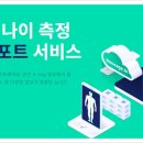 건재활의학과의원 네이버블로그