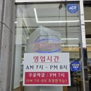 가장맛있는족발 교동점 | 속초교동맛집 _ 제주은희네해장국 속초교동점, 든든한 한 끼 아침식사 해장국과 돔베고기