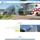 (주)온실