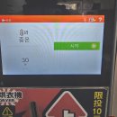메트로 세탁소 이미지