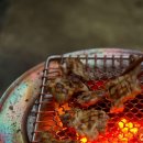 갈비익는 마을 이미지