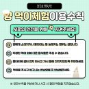 유구목장 이미지