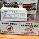 수원-1720 | 수원 스타필드 맛집ㅣ회전초밥 갓덴스시 내돈내산 솔직후기