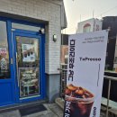 토프레소 이천신둔점