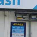 청룡주유소 이미지