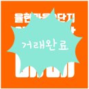 율하e편한공인중개사사무소 이미지