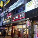 투썸플레이스광명하안점 | [광명] 응급실 국물 떡볶이 광명 하안점 '부상플러스+치즈추가+참치컵밥'추천