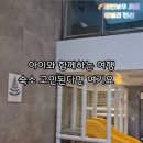 레인보우풀빌라B