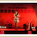 남하초등학교 이미지