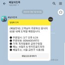 피자알볼로 금천구청점 이미지