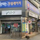 한중약국 이미지