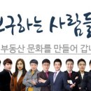 에버그린빌 이미지