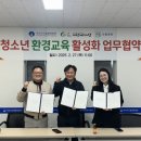 에코체험공방