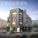 밝은미소재가실버케어 | 거동 힘드신 부모님 위한 인천 서구 요양원 추천 미소인방문요양센터 / 가는길 업체 정보