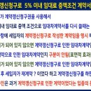 부동산중개법인죽방 이미지