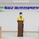 횡성가스 이미지