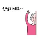 스마트폰&인터넷기초(금) 이미지