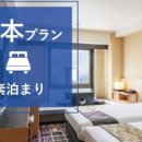 뉴비앤비호텔 이미지