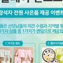 로앤코코 이미지