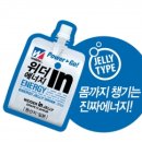 건강한에너지 이미지