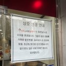 유락면가 | [용인 수지] 동네 숨은 맛집, 유락면가