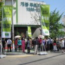 개봉푸르지오 이미지