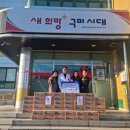 설명한의원 이미지