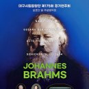 제175회 정기연주회 이미지