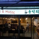 넝쿨다방 Daum카페