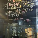 슬로우구월 | 구월동pt 맛집 고강도다이어트짐 구월점 생생후기