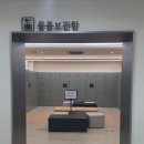 대한민국역사박물관 3층 숨은 뷰맛집 카페부터 현대사 놀이터까지 무료 데이트 코스 솔직 후기 (주차 팁)