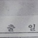무돌팜