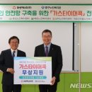 대성가스㈜ 이미지