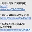 지에스25 거제시장점 | 여름휴가 통영+거제 여행 후기 &amp; 리스트