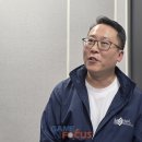 그랜드산업개발(주) 게임포커스