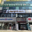 배스킨라빈스팔용점