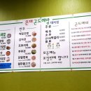 경희웰빙한의원 이미지