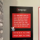 가양역 7번출구 | 가양역 7번 출구 황비홍 마라탕 | 깔끔한 마라탕 전문점