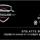 덴트앤글라스 이미지