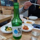 오동태마을송천점 이미지