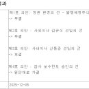 (주)오스코텍 - 22461 | (주)오스코텍