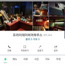 프라이데이비어하우스 네이버블로그