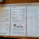 가마솥밥상철산본점 이미지