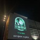 오늘은치킨이다 | [서울 강북] 수유 치킨 맛집 '오늘통닭 수유본점' 후기