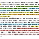 에브라임