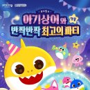 국립과천과학관 어울림홀 이미지