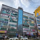 유생당한의원 이미지